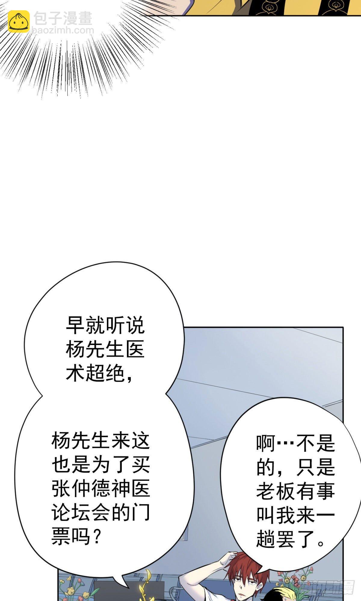 第18话(1/2)-第19话