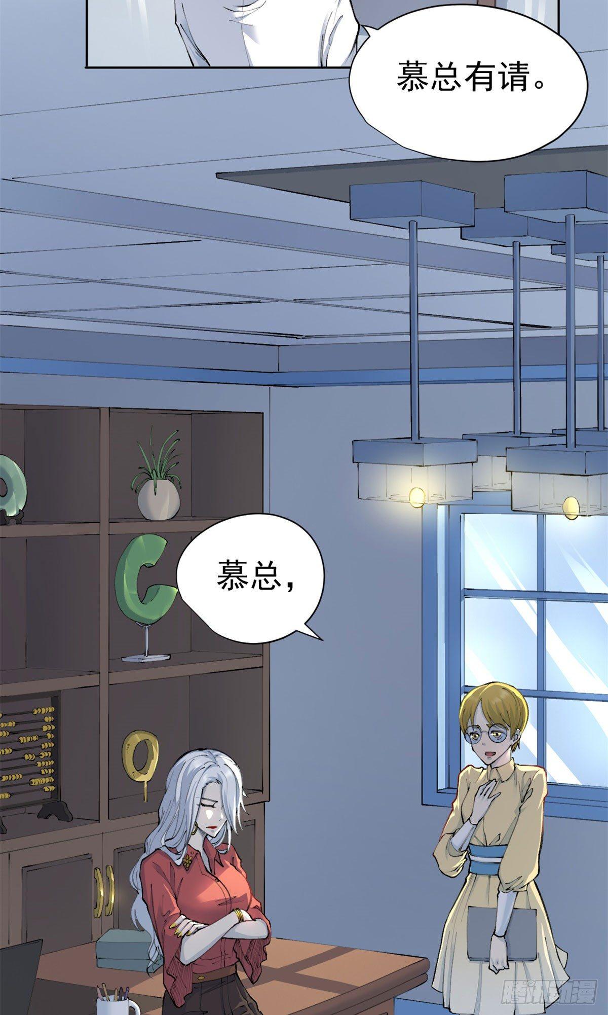 第18话(1/2)-第19话