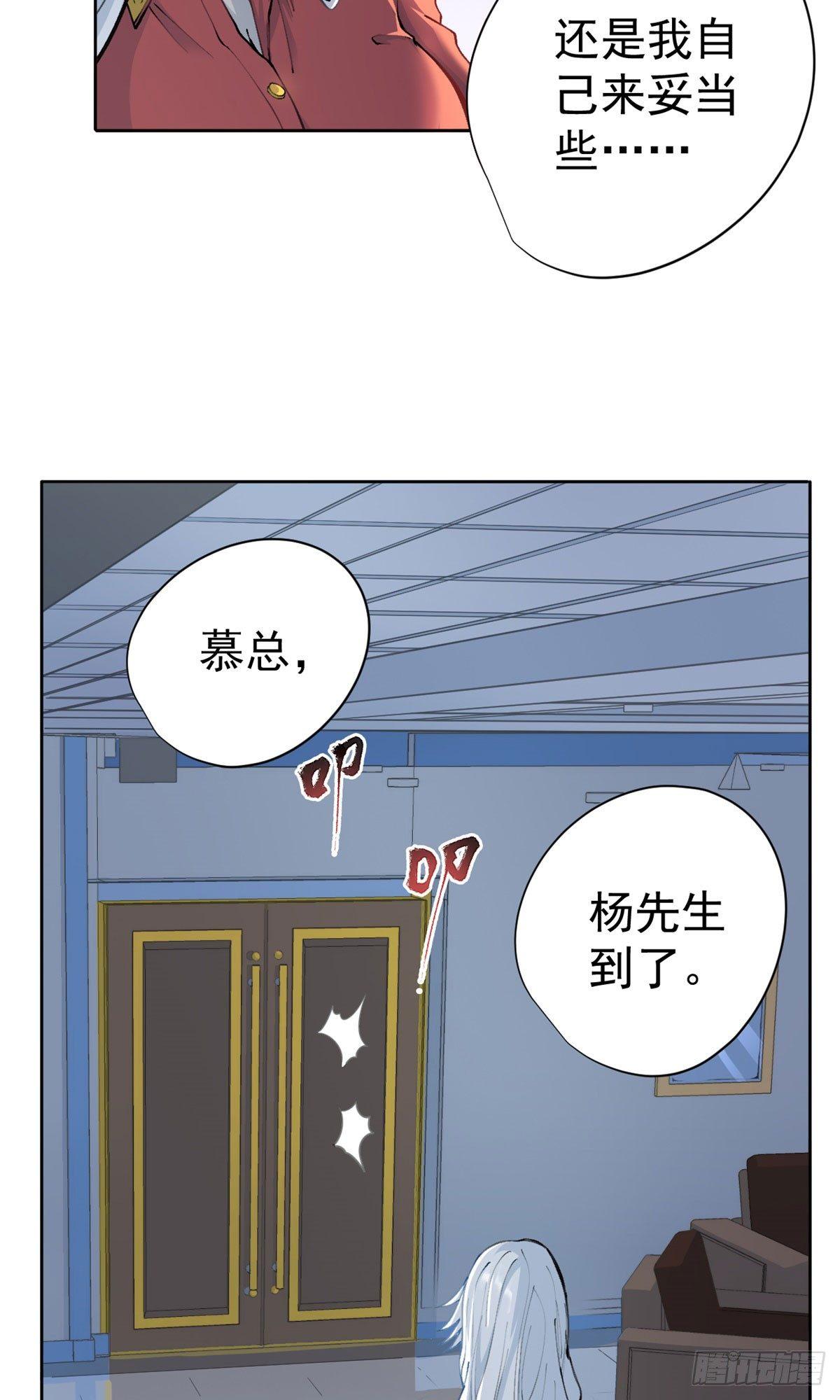 第18话(1/2)-第19话