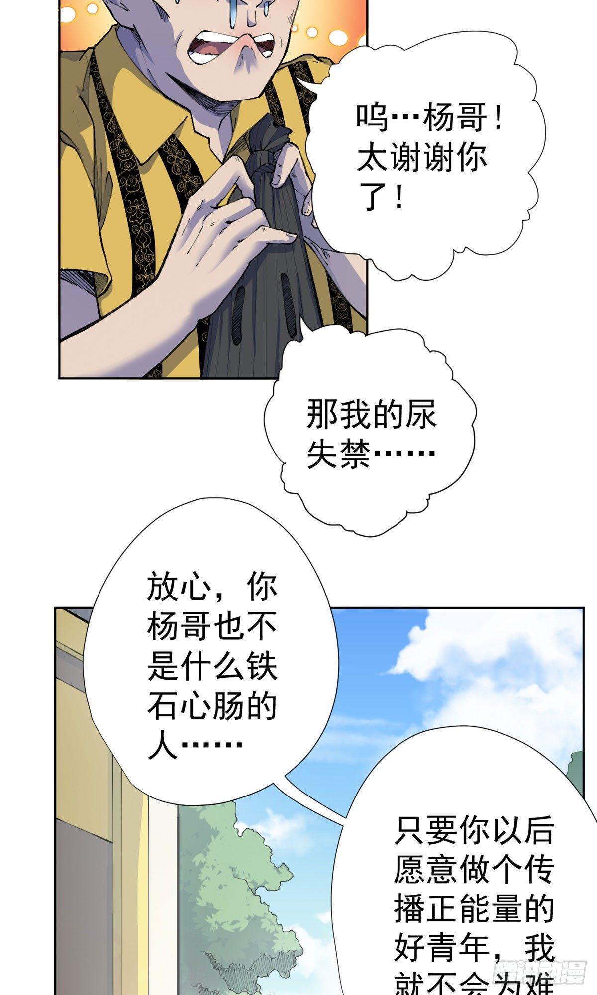 第18话(1/2)-第19话