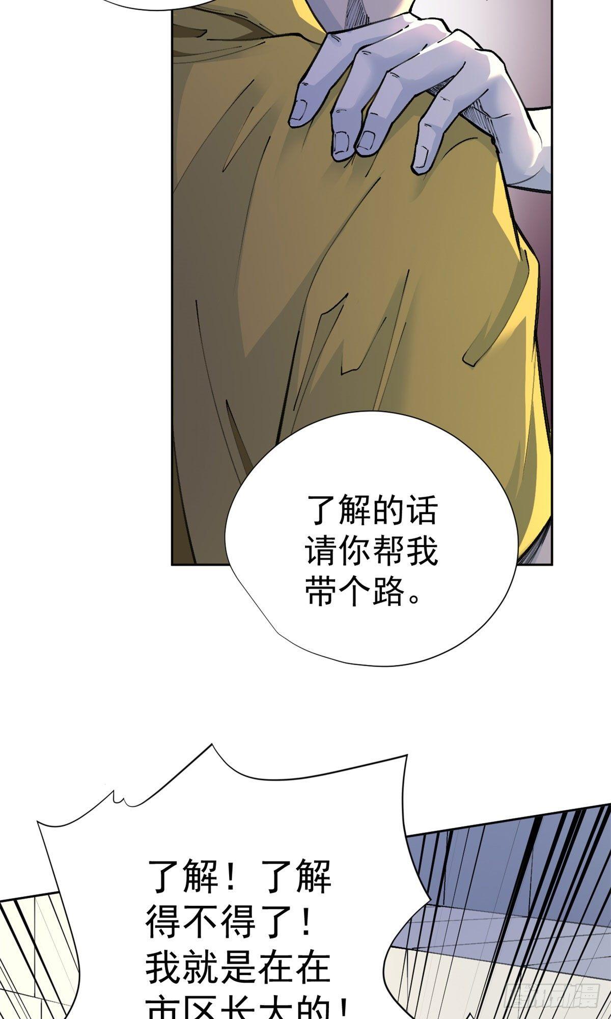第18话(1/2)-第19话