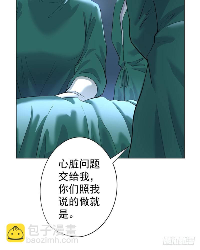 第二话(1/2)-第3话