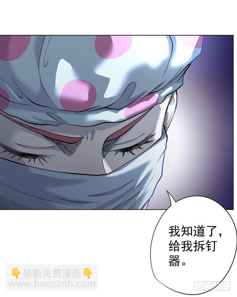 第二话(1/2)-第3话