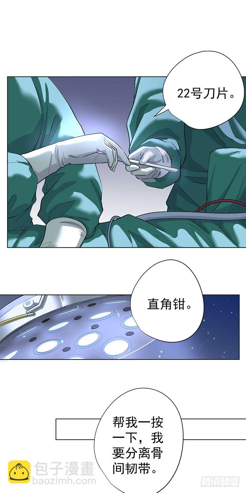 第二话(1/2)-第3话
