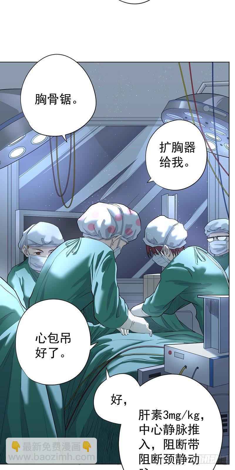 第二话(1/2)-第3话