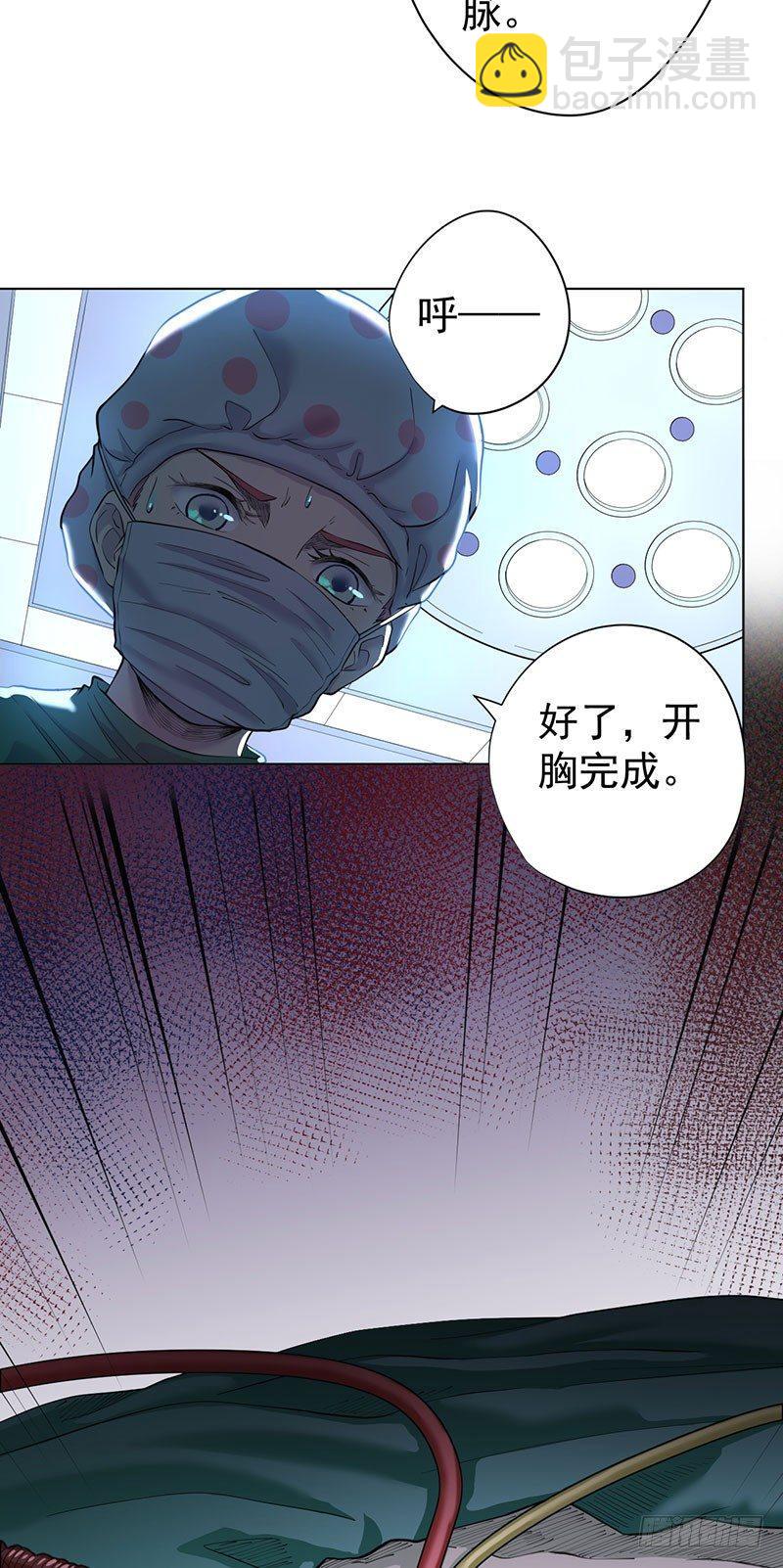 第二话(1/2)-第3话