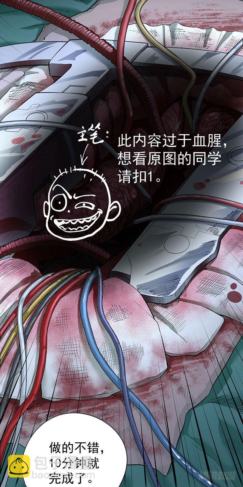 第二话(1/2)-第3话