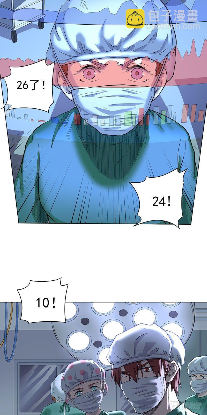 第二话(1/2)-第3话
