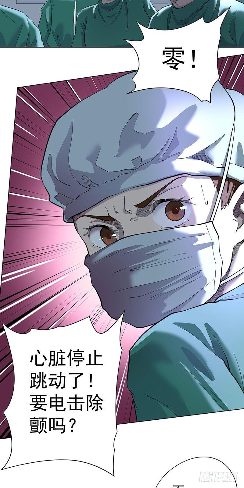 第二话(1/2)-第3话