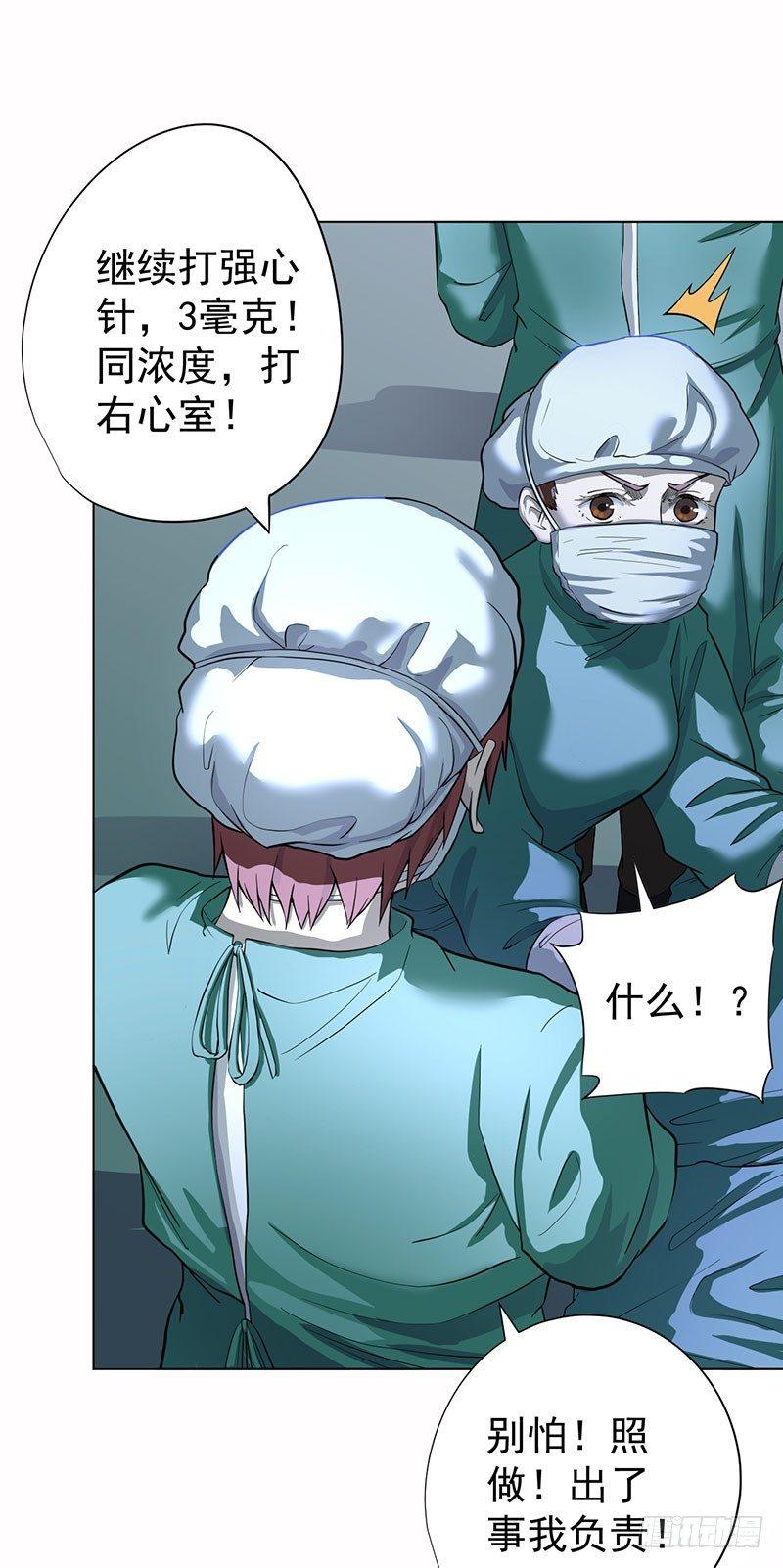 第二话(1/2)-第3话