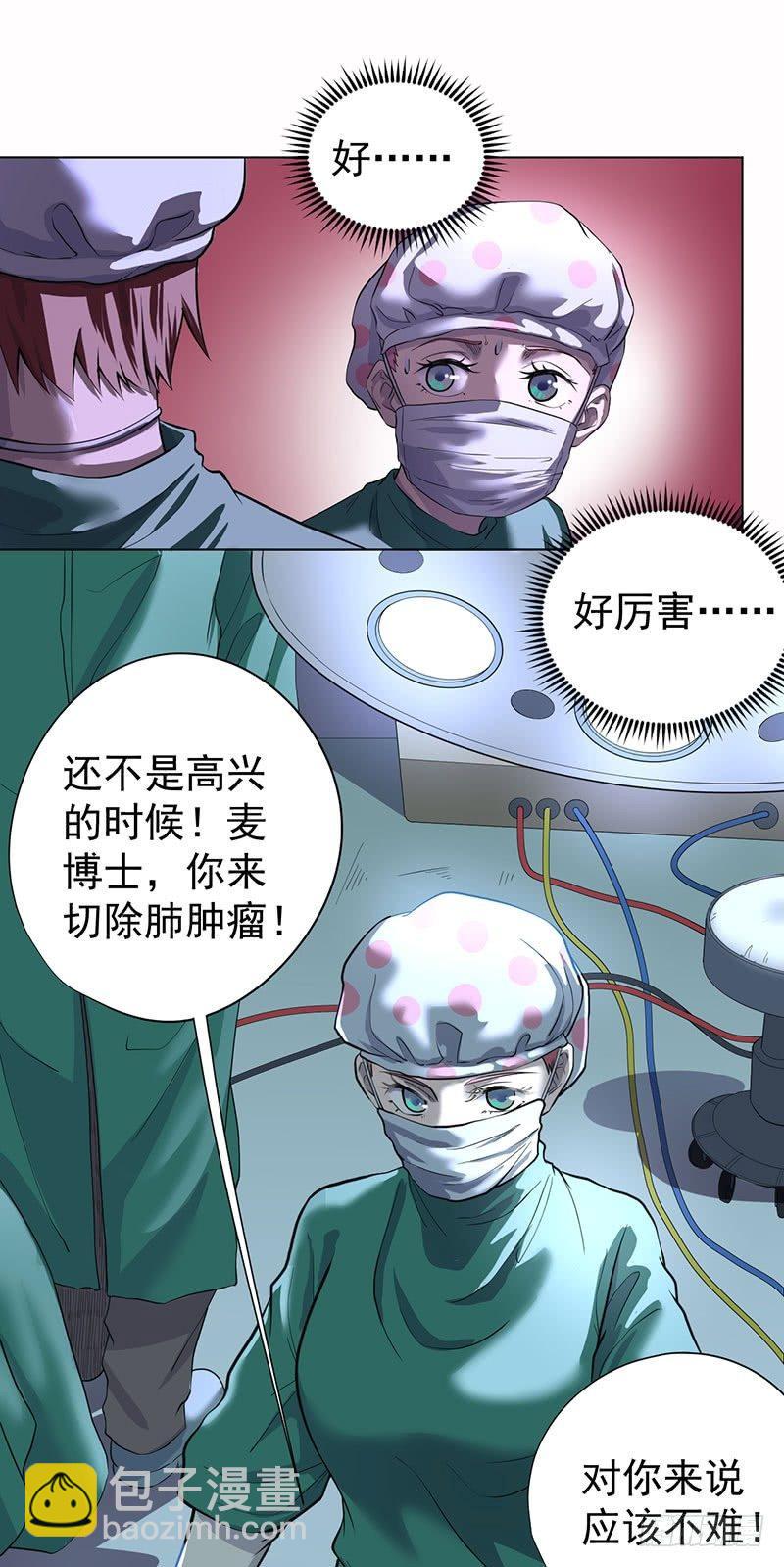 第二话(1/2)-第3话