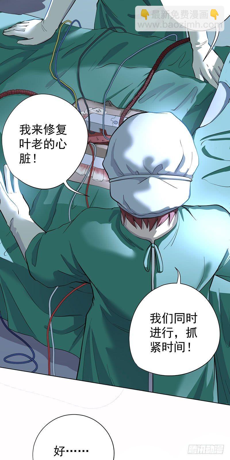 第二话(1/2)-第3话