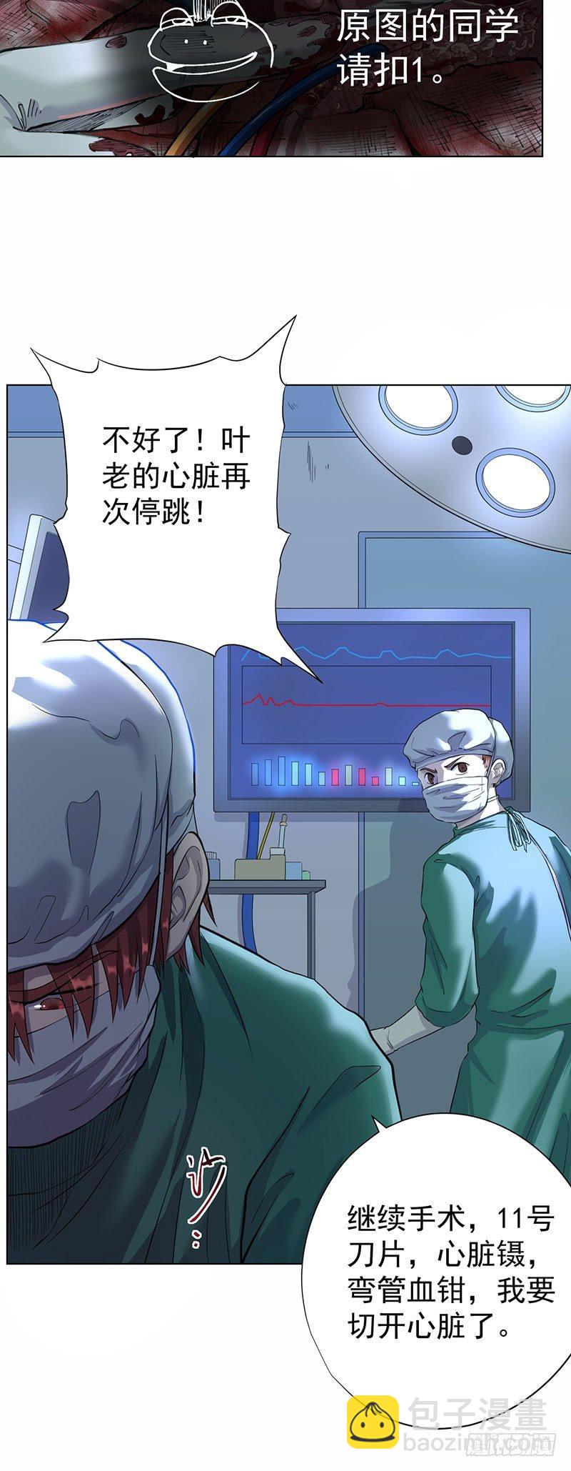 第二话(1/2)-第3话