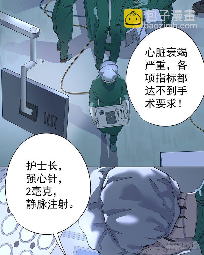 第二话(1/2)-第3话