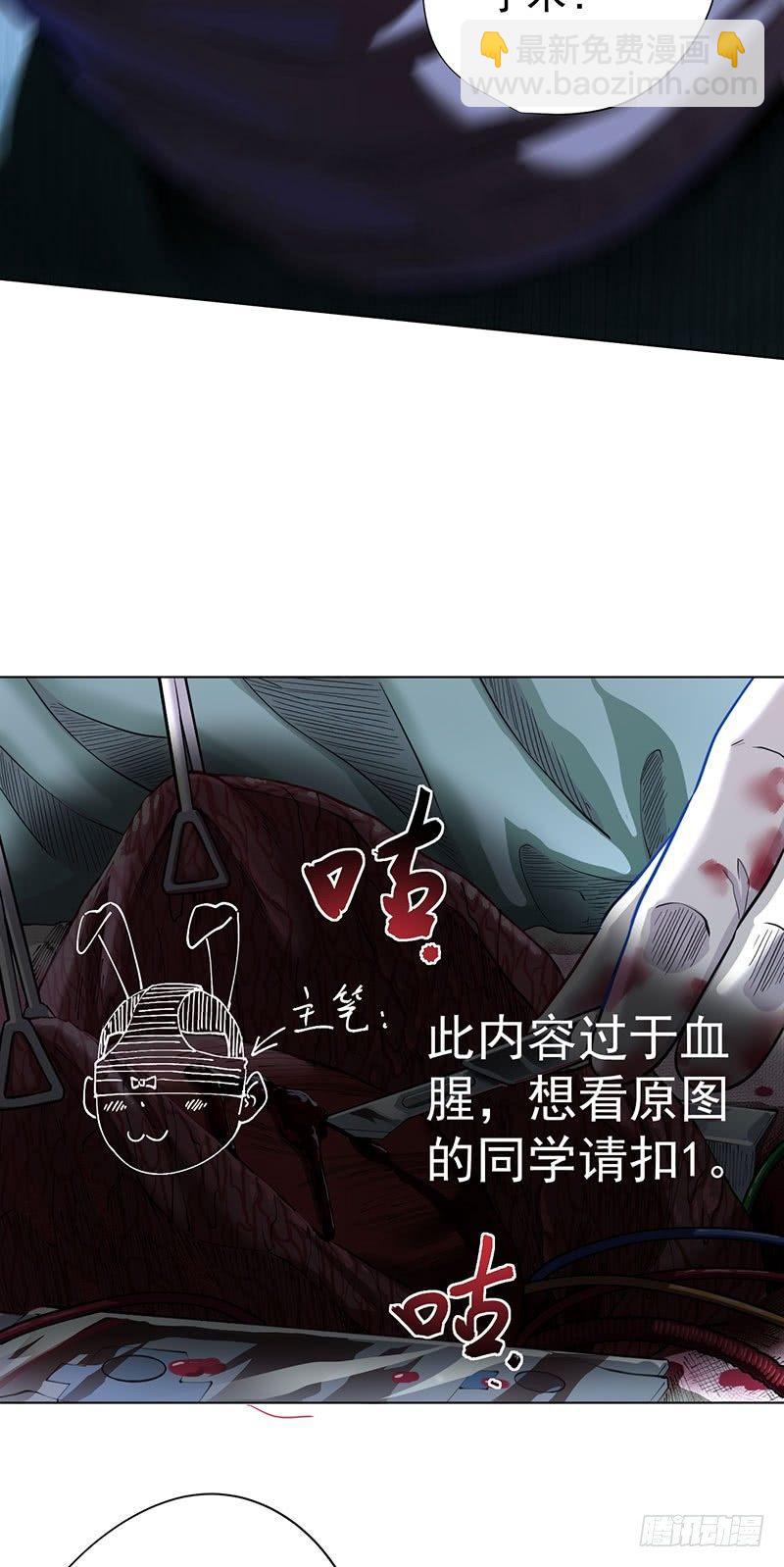 第二话(1/2)-第3话