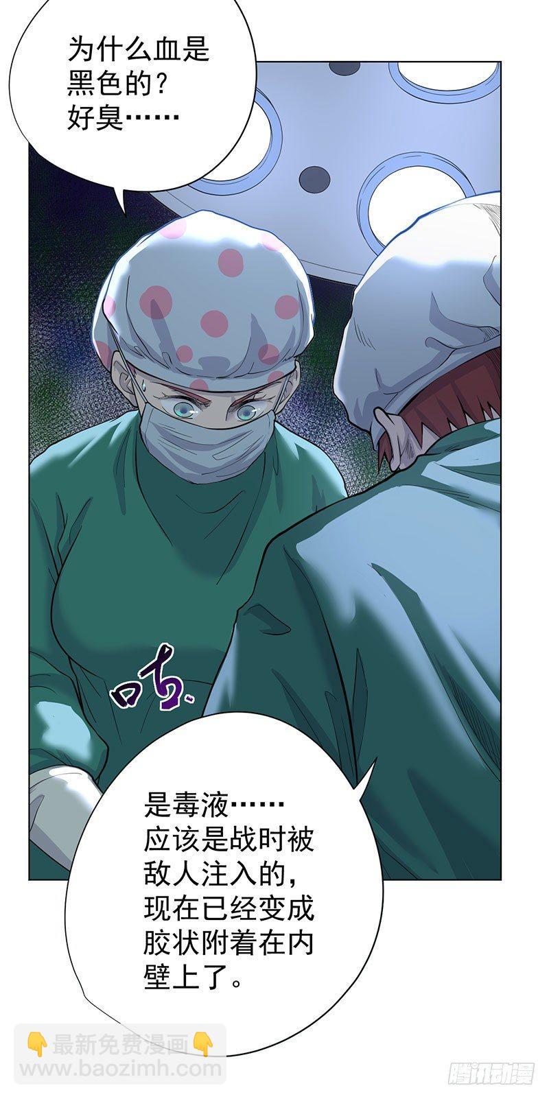 第二话(1/2)-第3话