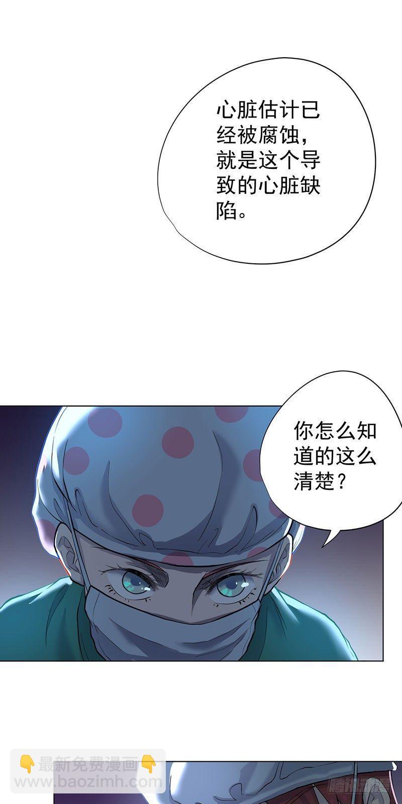 第二话(1/2)-第3话