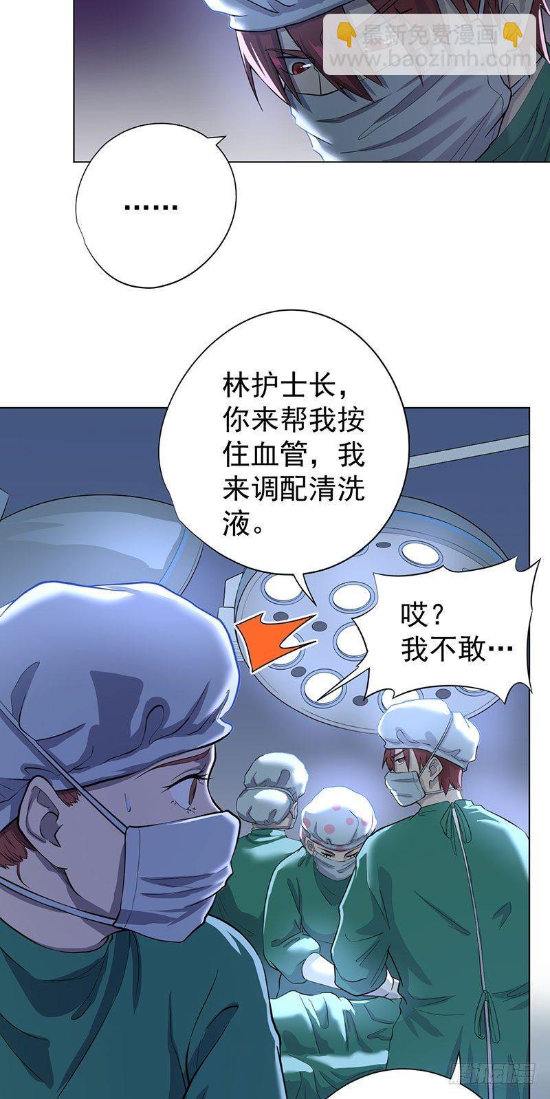 第二话(1/2)-第3话