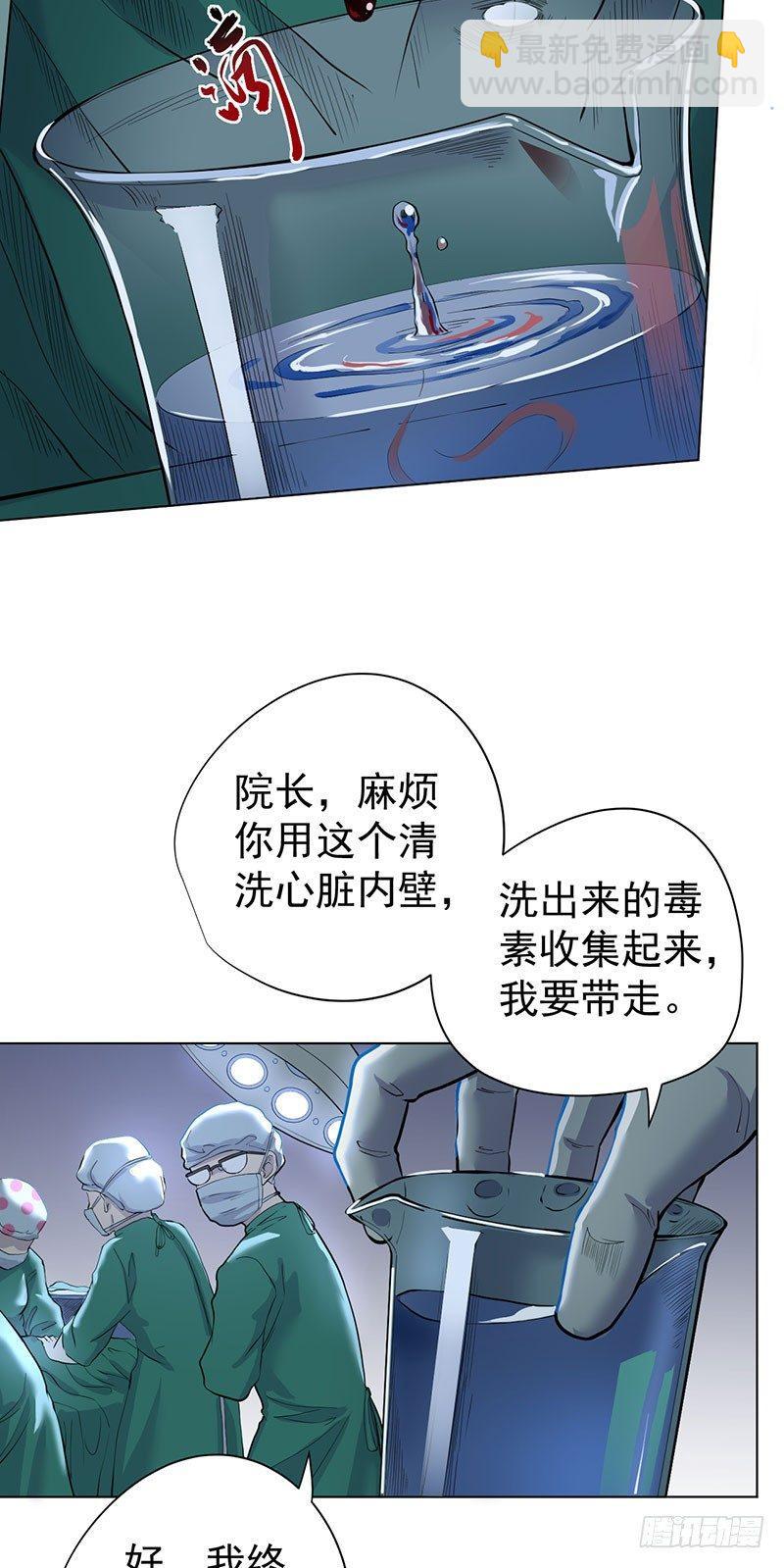 第二话(1/2)-第3话