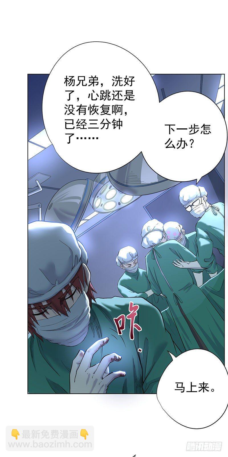 第二话(1/2)-第3话