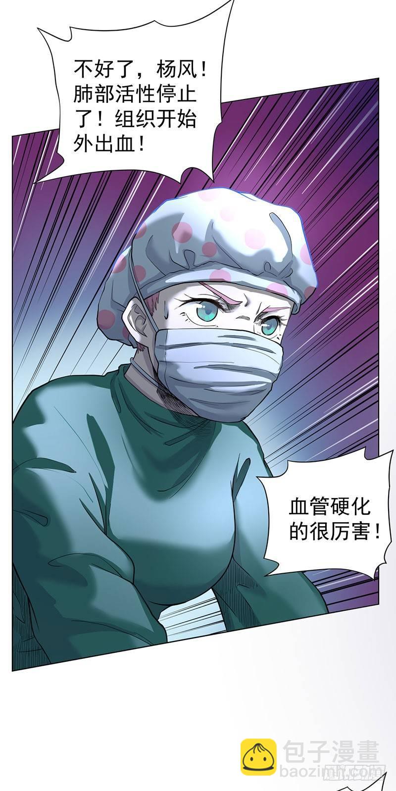 第二话(1/2)-第3话