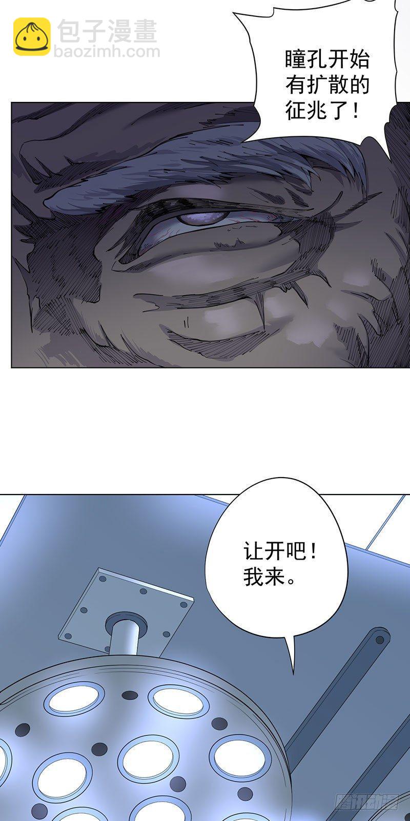 第二话(1/2)-第3话