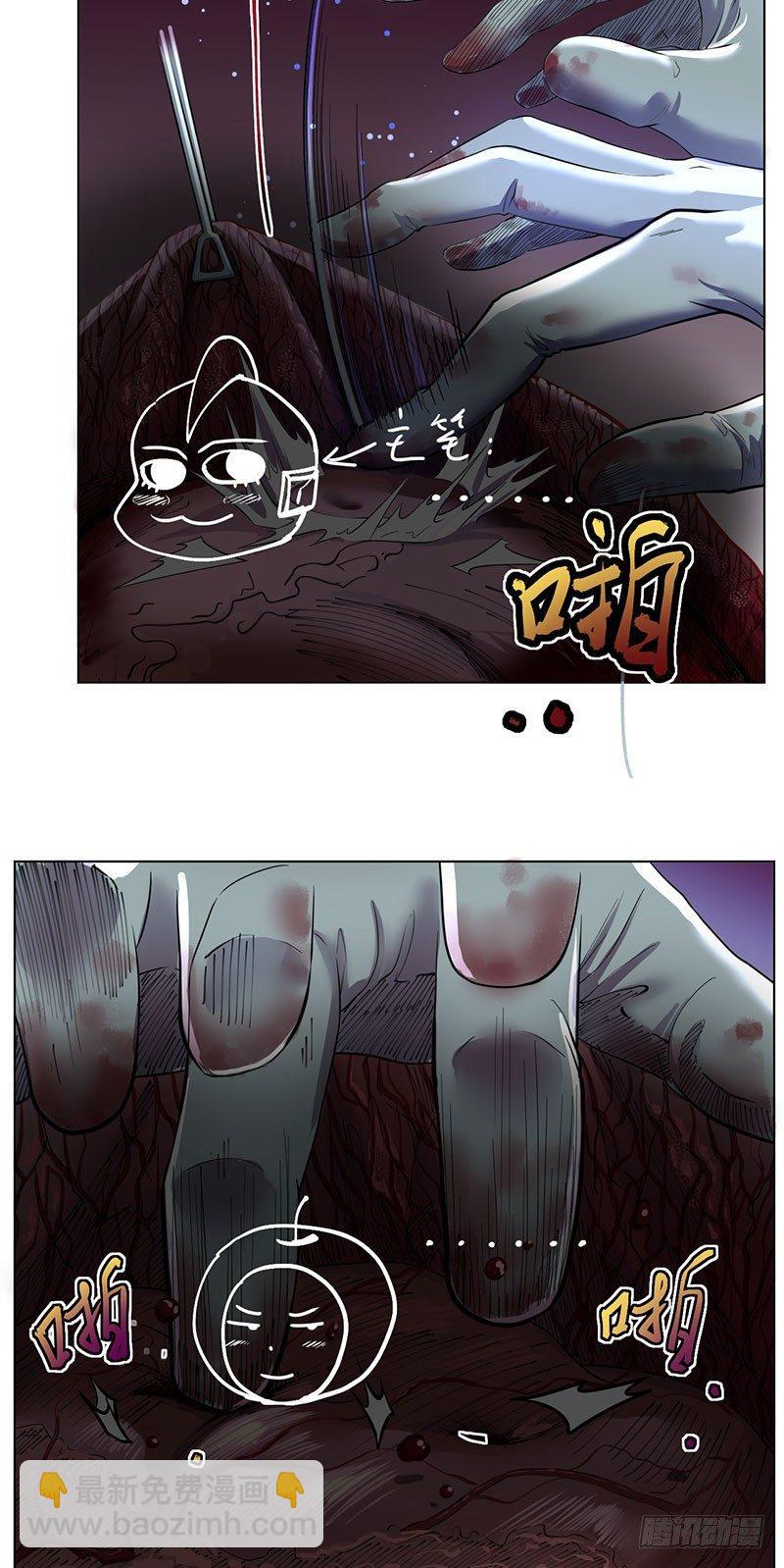 第二话(1/2)-第3话