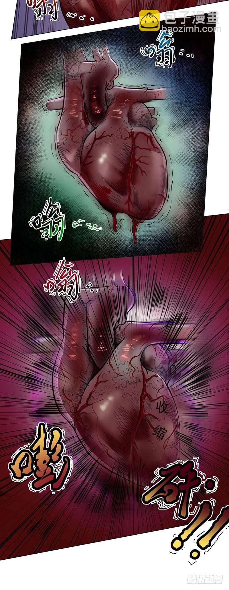 第二话(1/2)-第3话