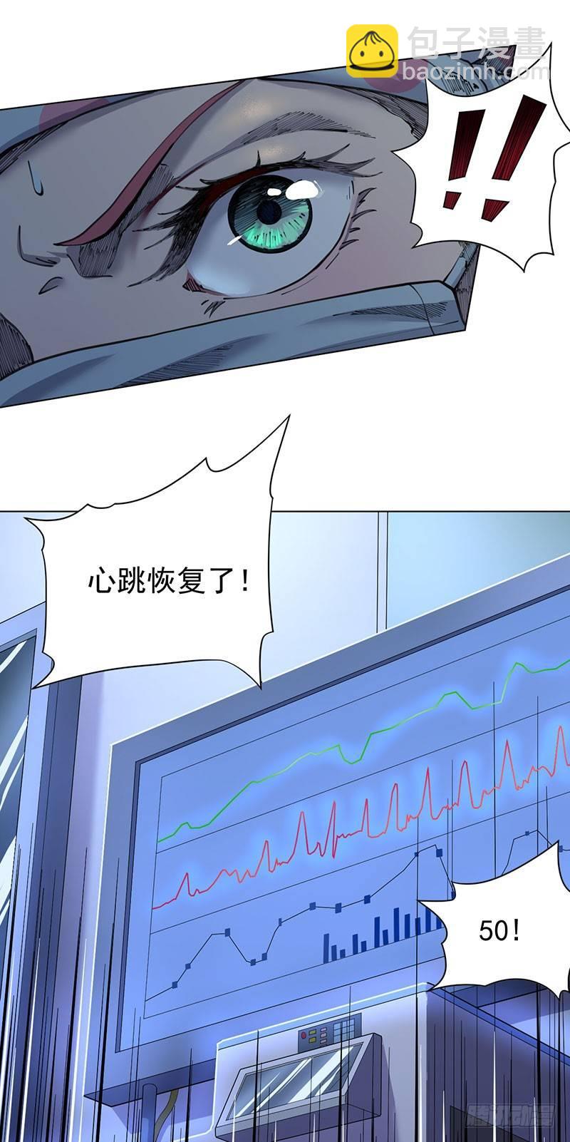 第二话(1/2)-第3话