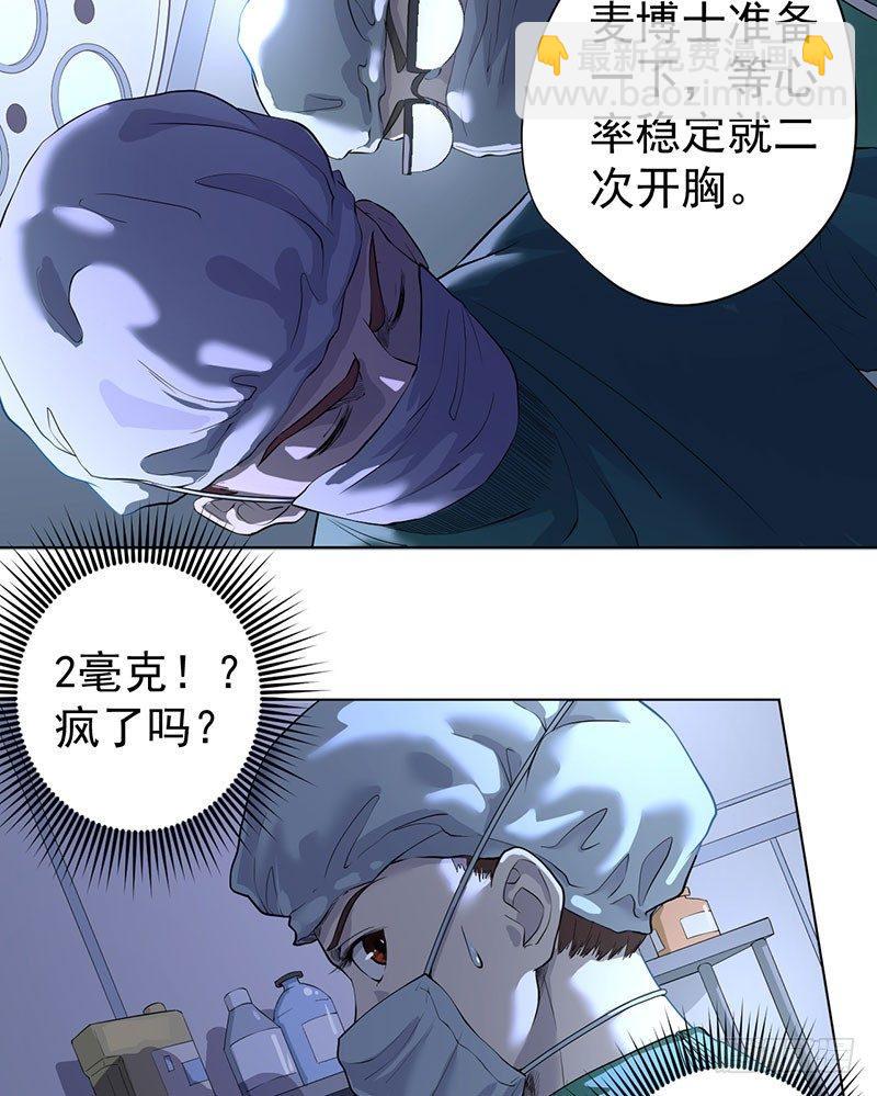 第二话(1/2)-第3话