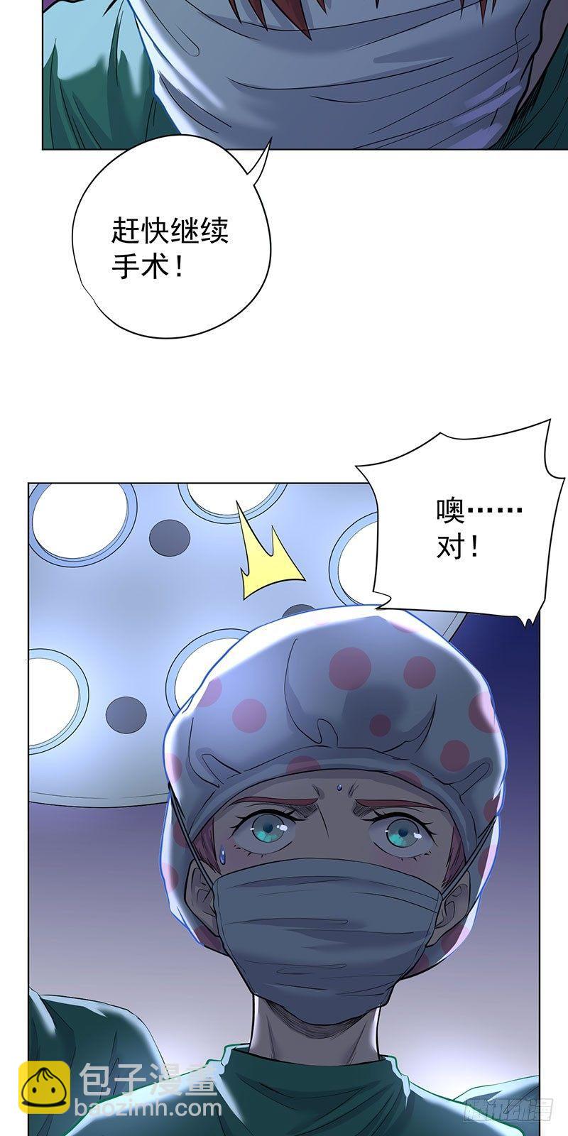 第二话(1/2)-第3话