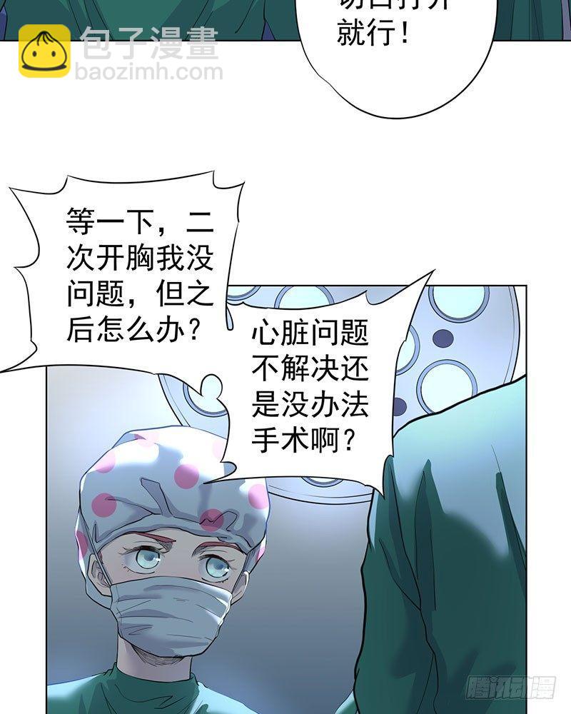第二话(1/2)-第3话
