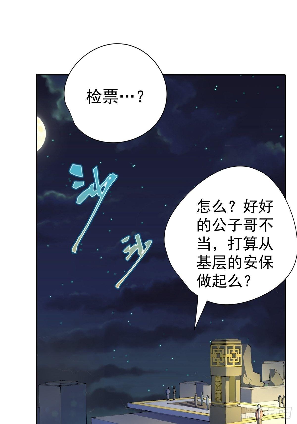 第20话-第21话