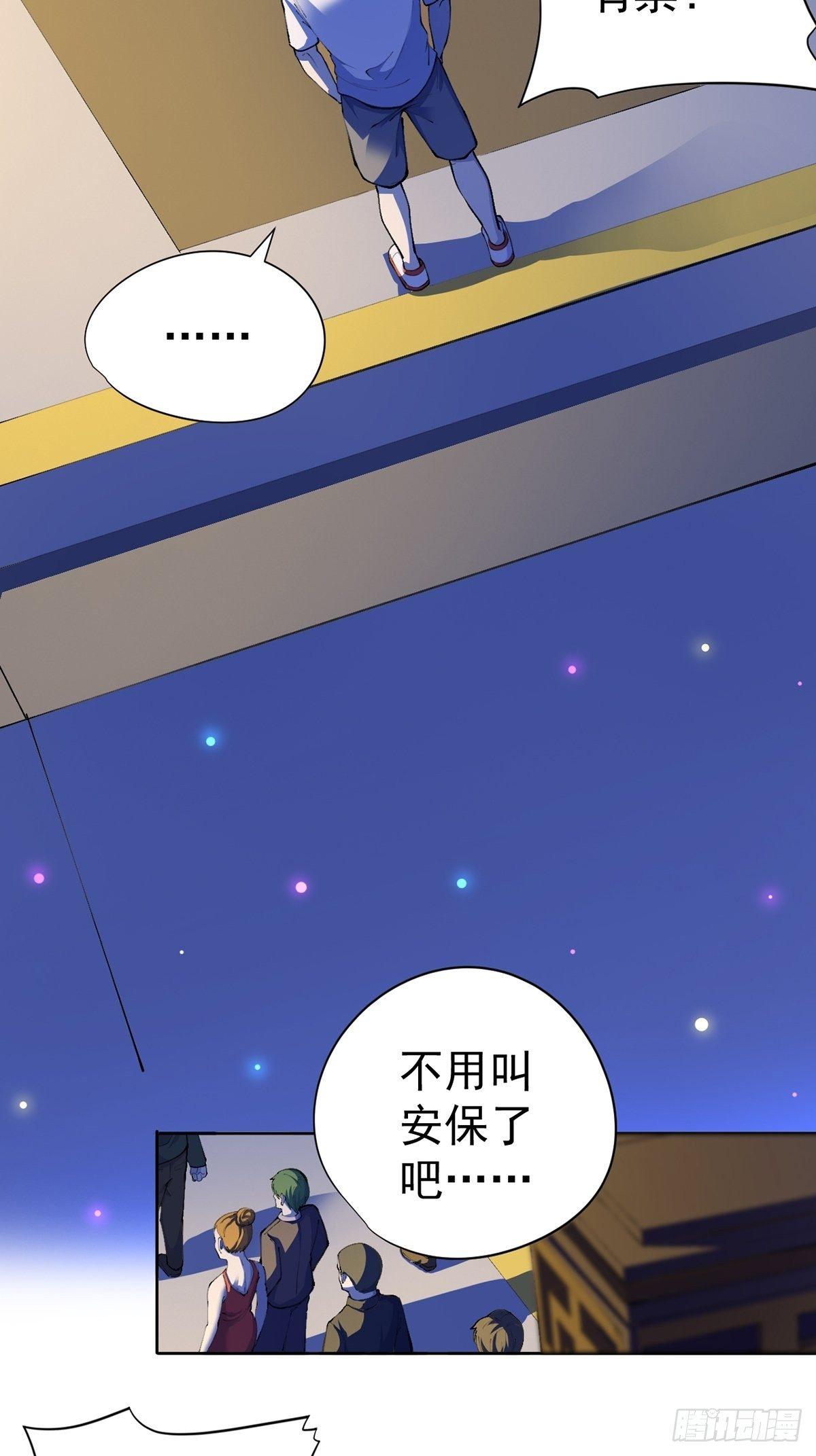 第20话-第21话