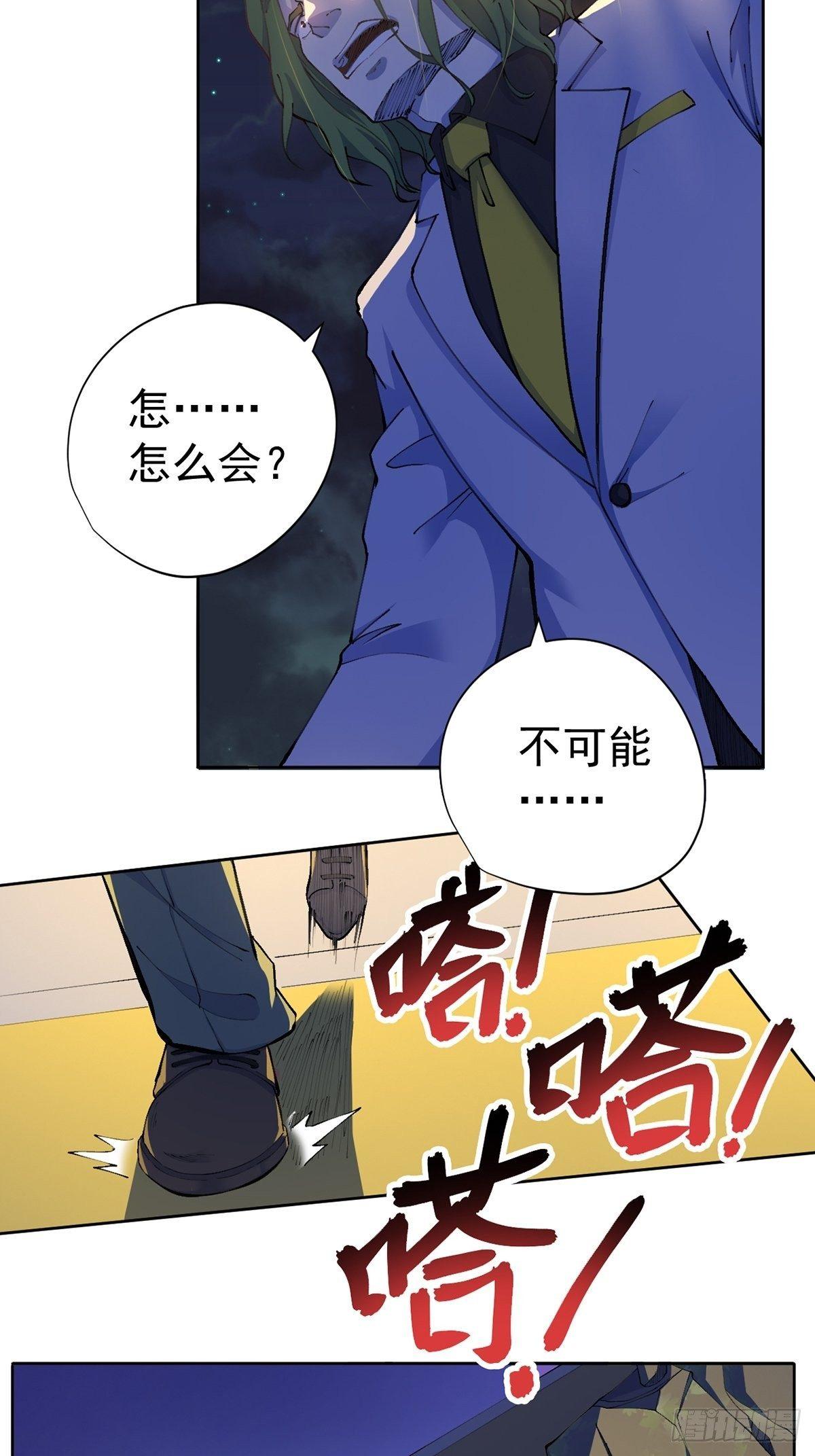 第20话-第21话