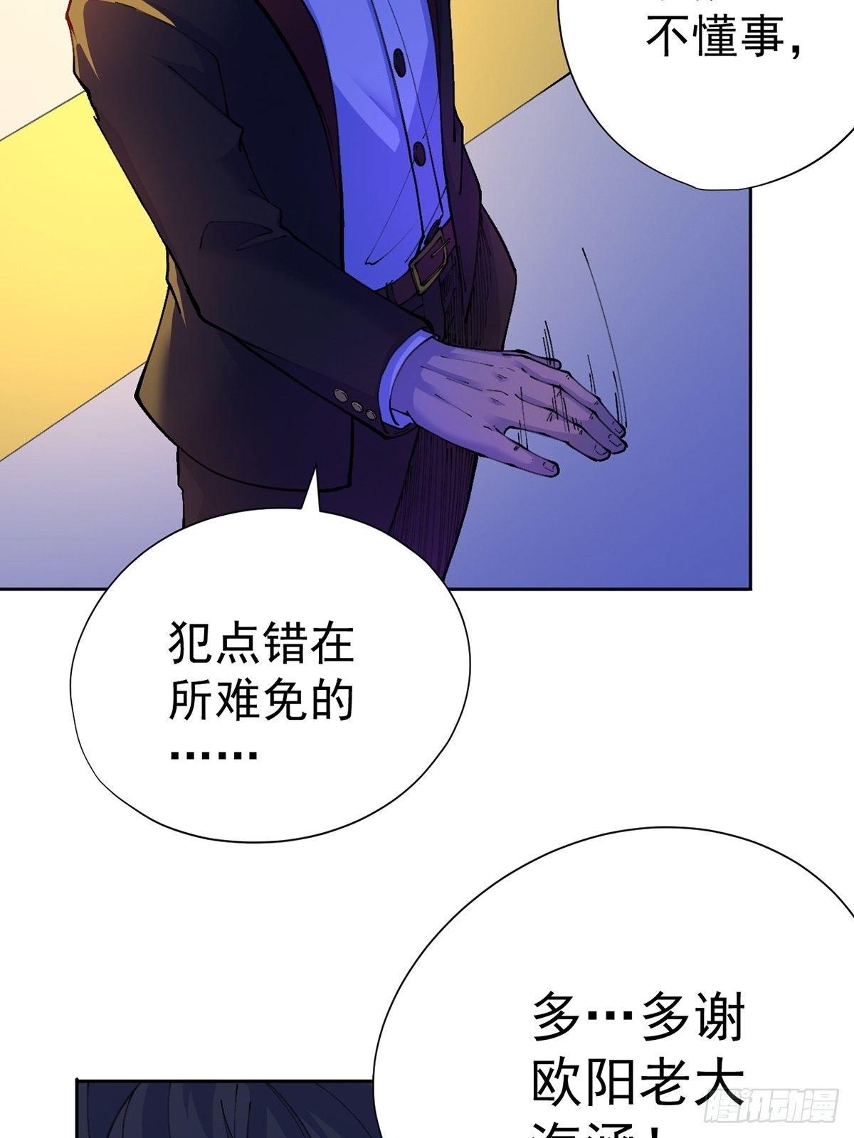 第20话-第21话