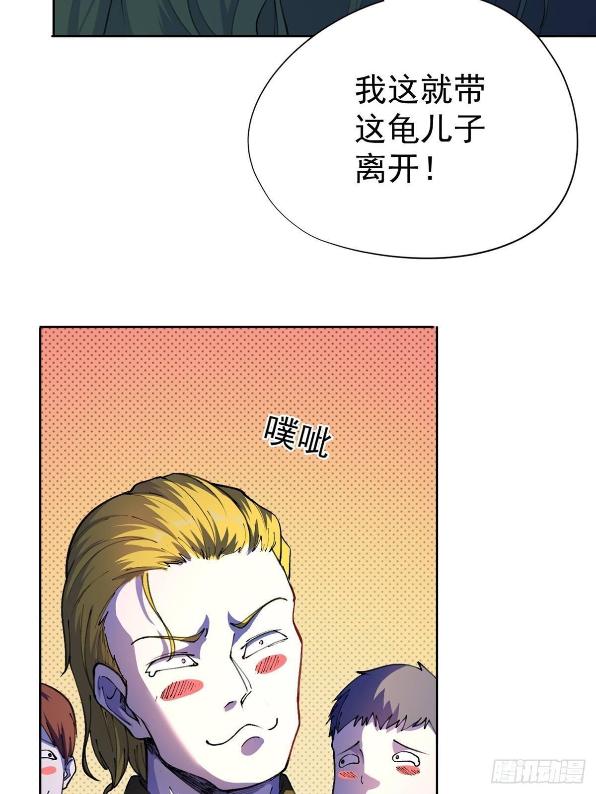 第20话-第21话
