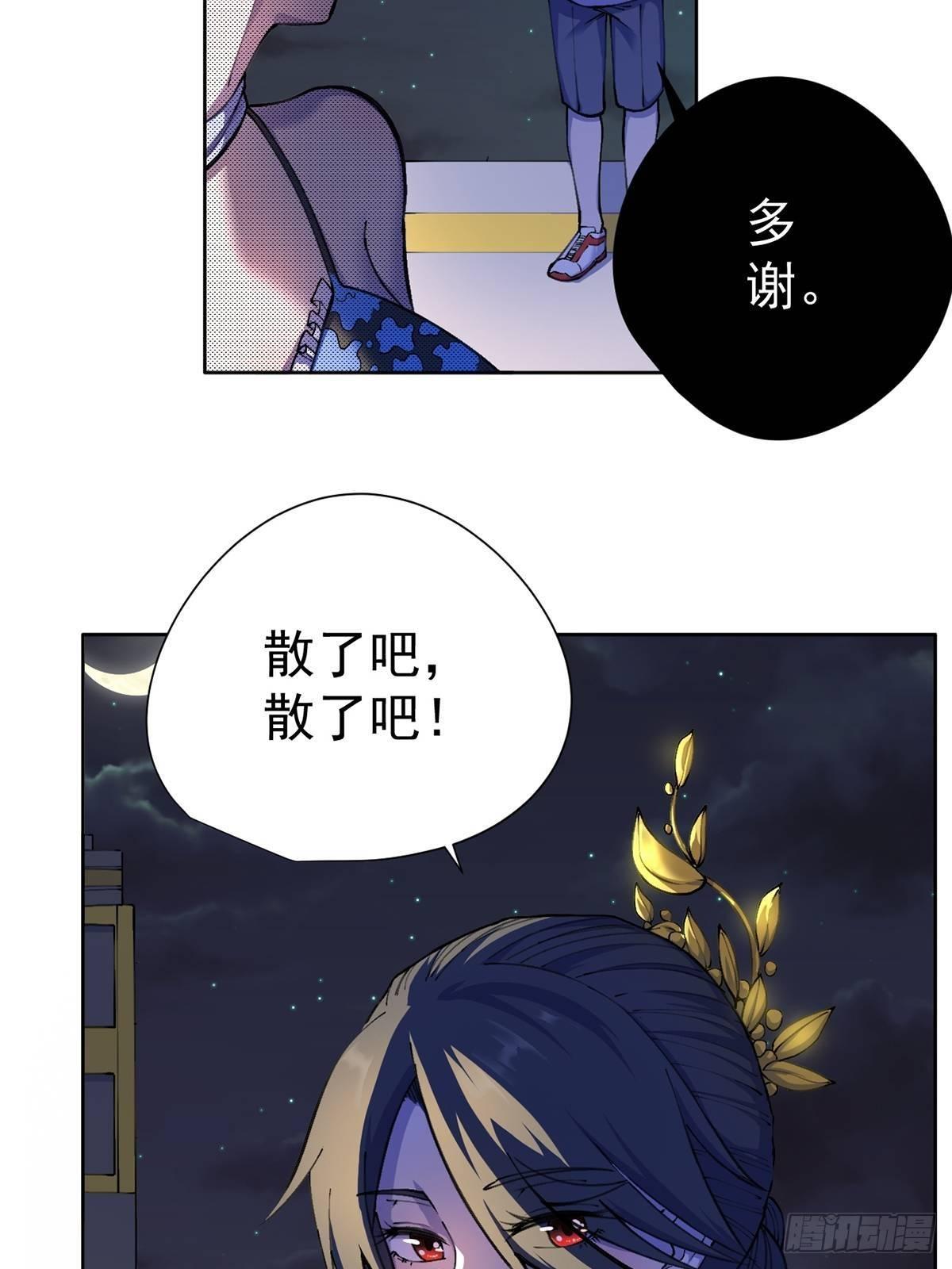 第20话-第21话