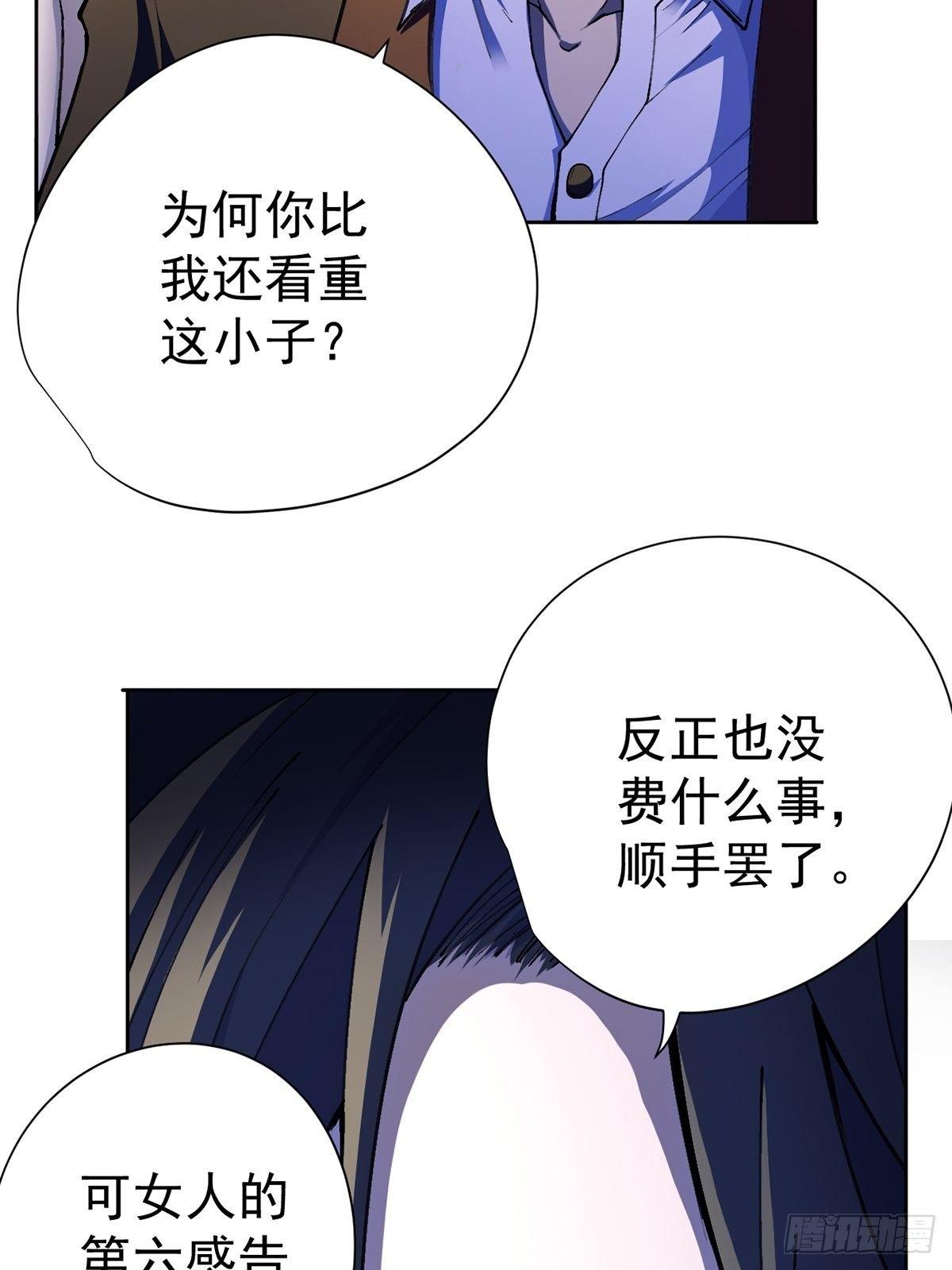 第20话-第21话