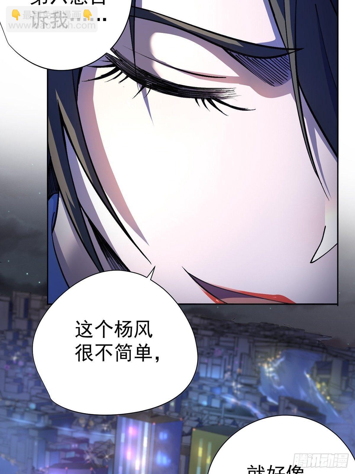第20话-第21话