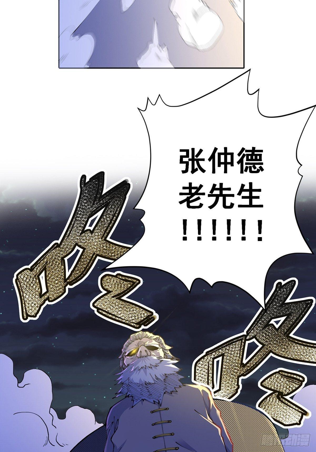 第20话-第21话