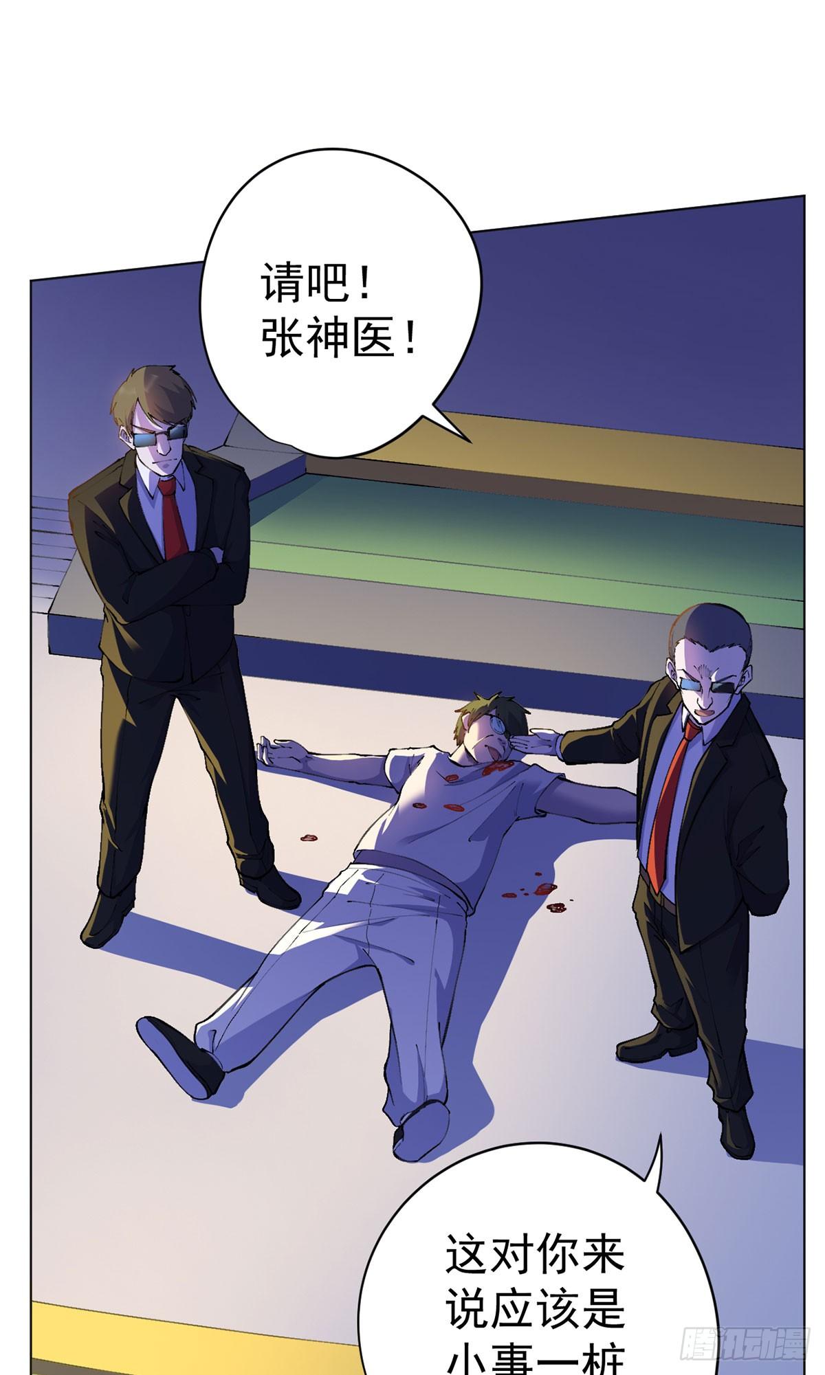 第22话-第23话