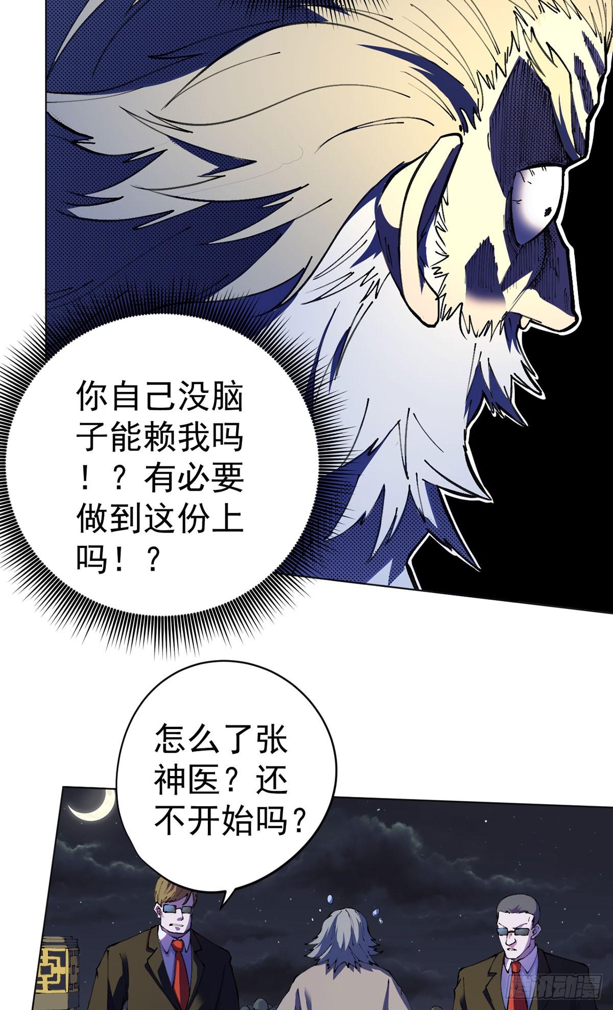 第22话-第23话