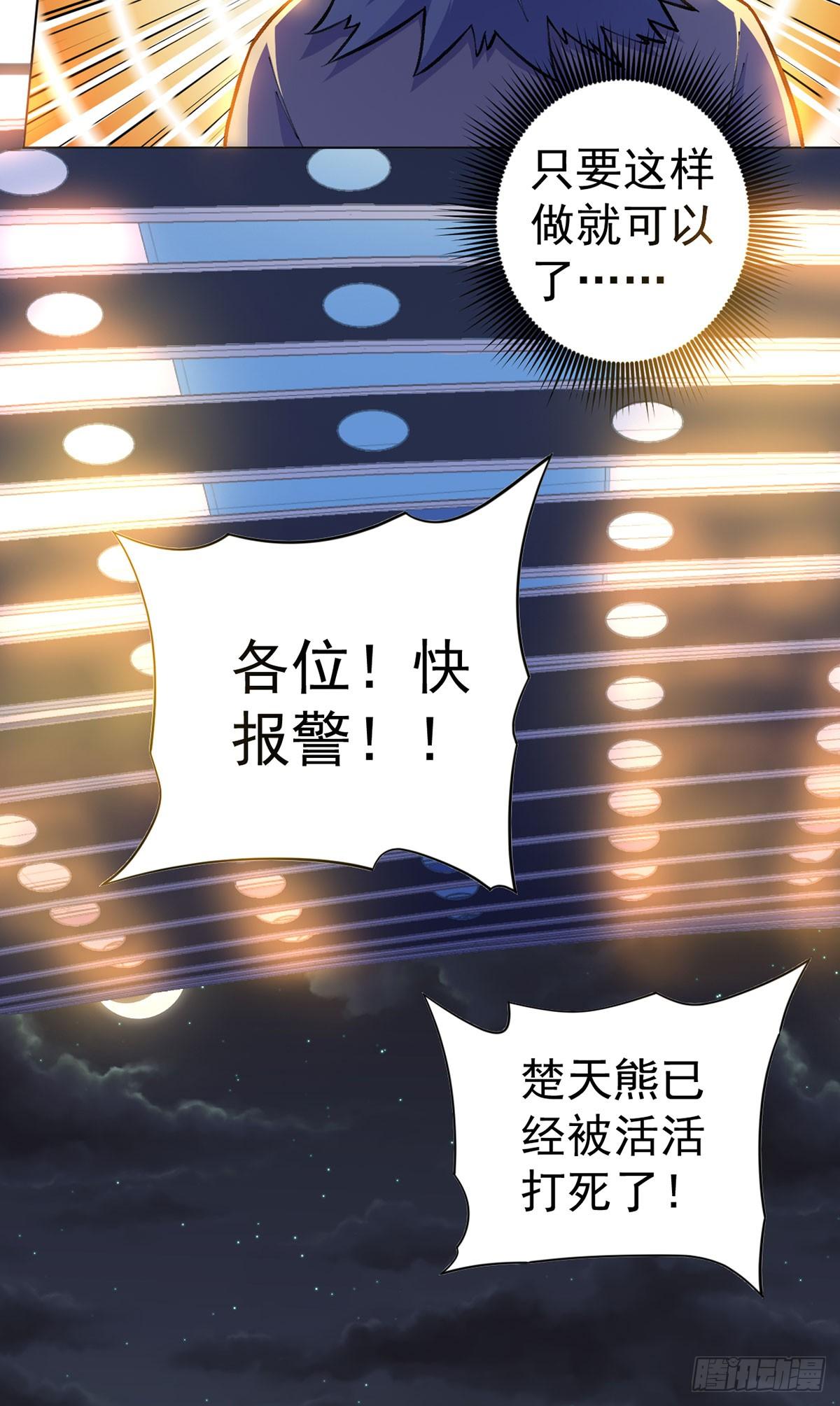 第22话-第23话