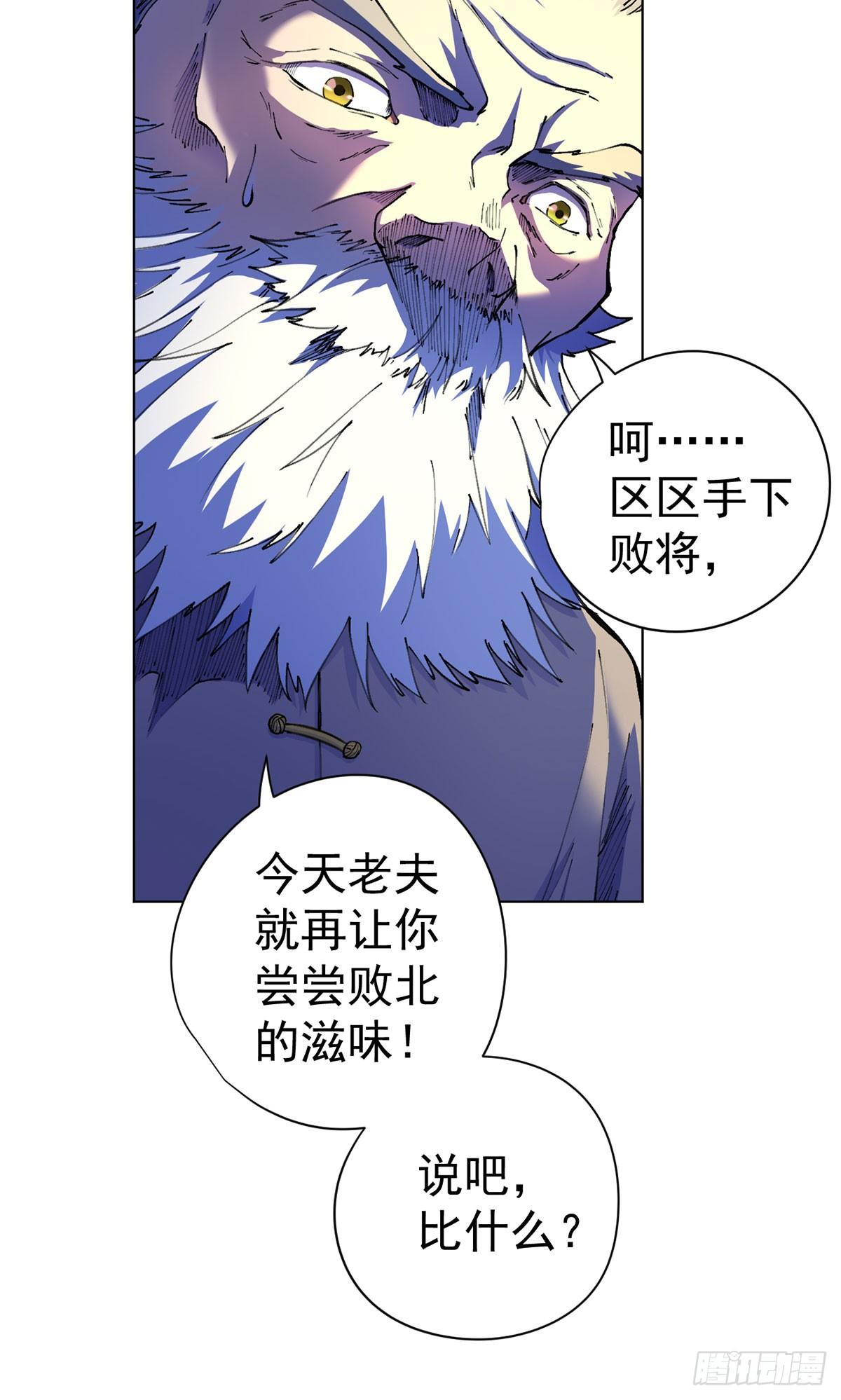 第22话-第23话