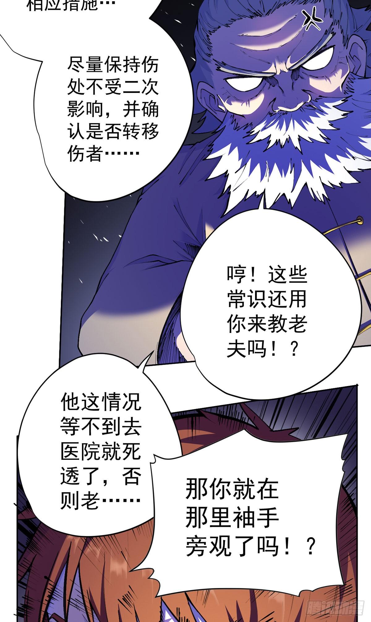 第22话-第23话