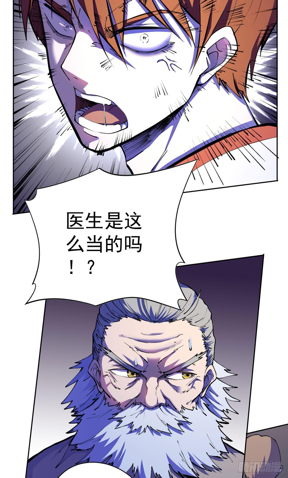 第22话-第23话