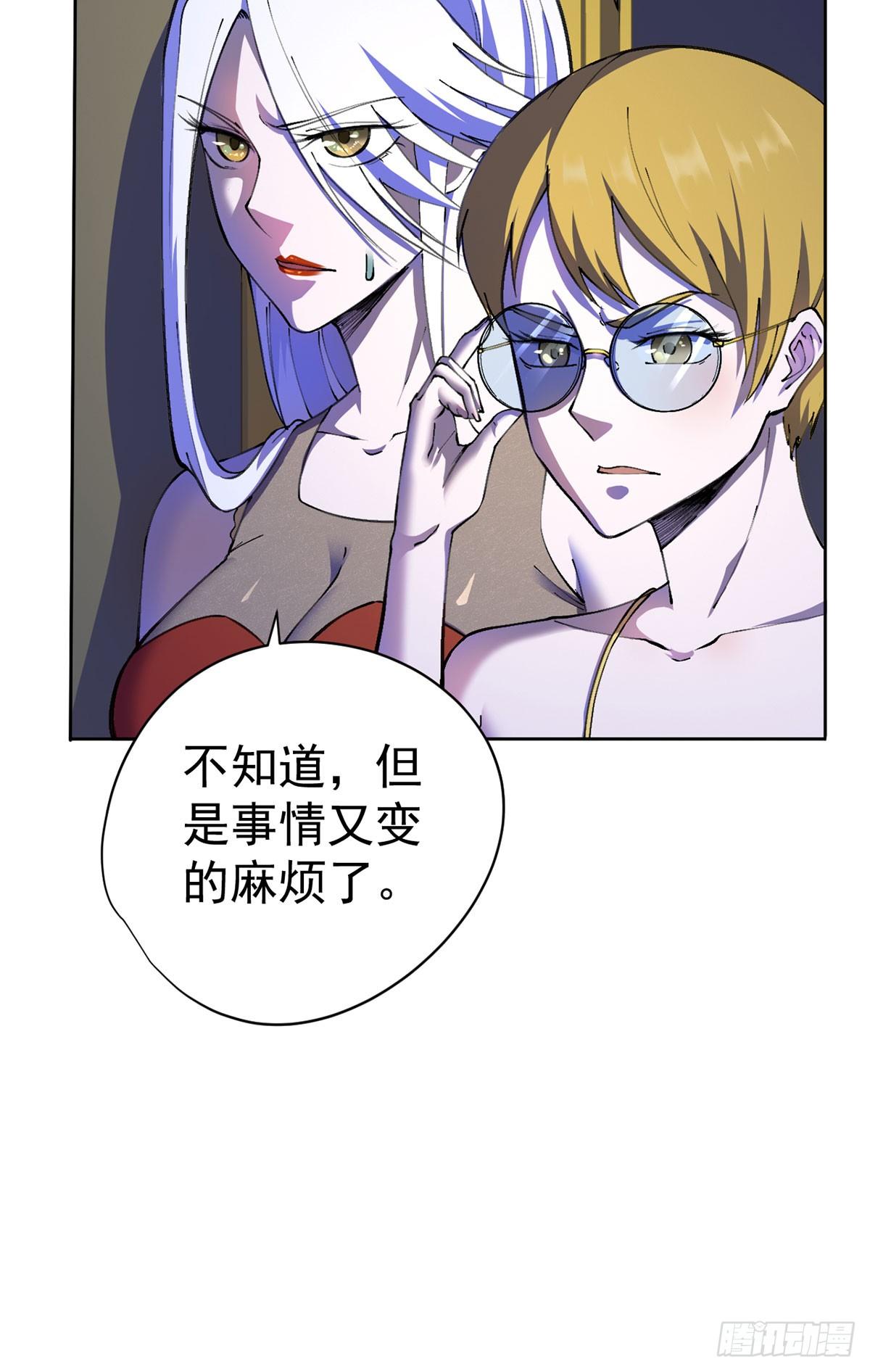 第22话-第23话
