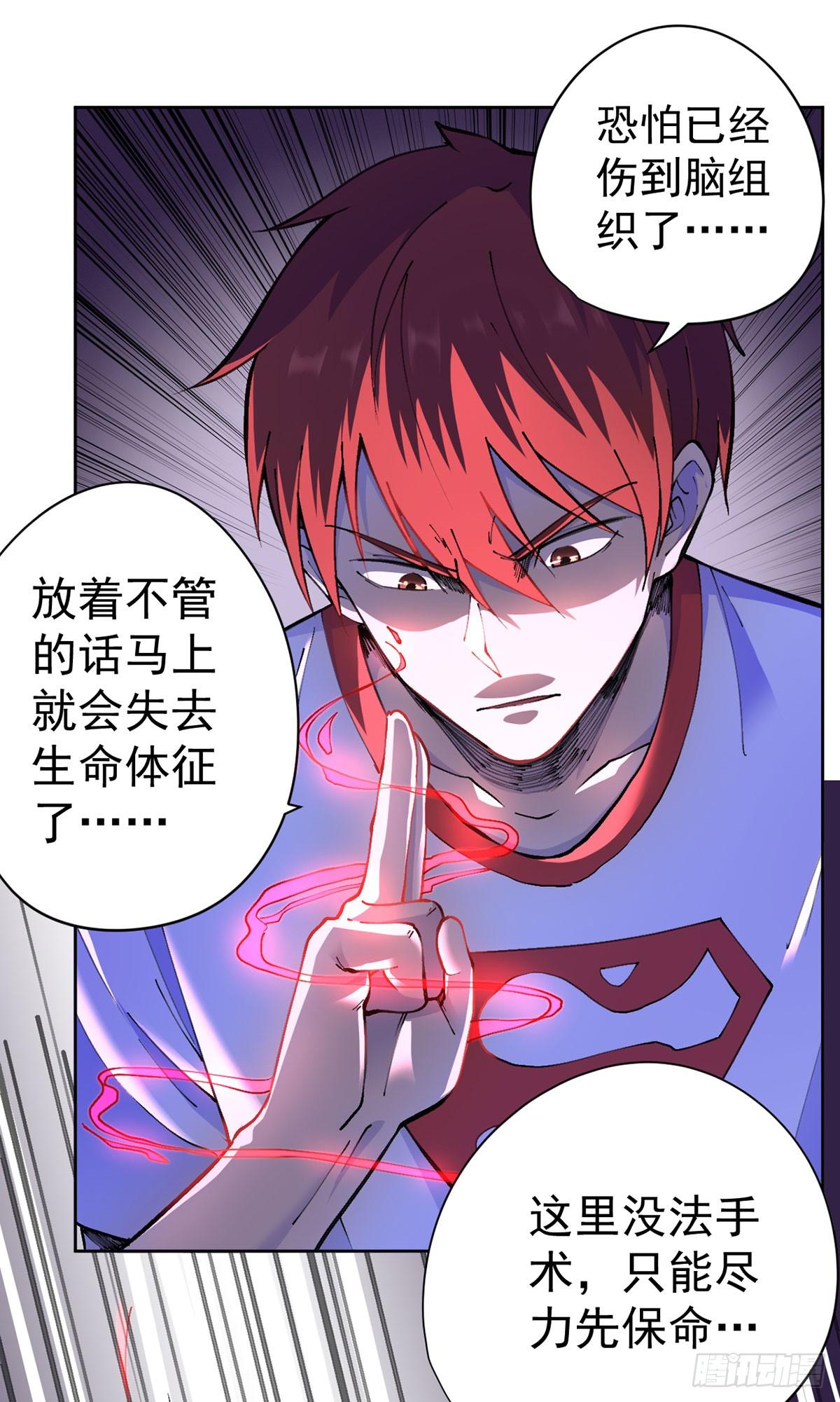 第22话-第23话
