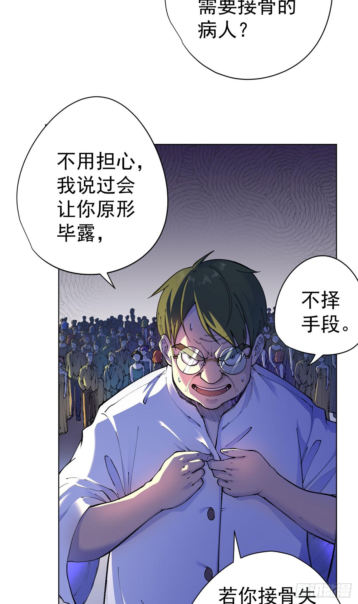 第22话-第23话